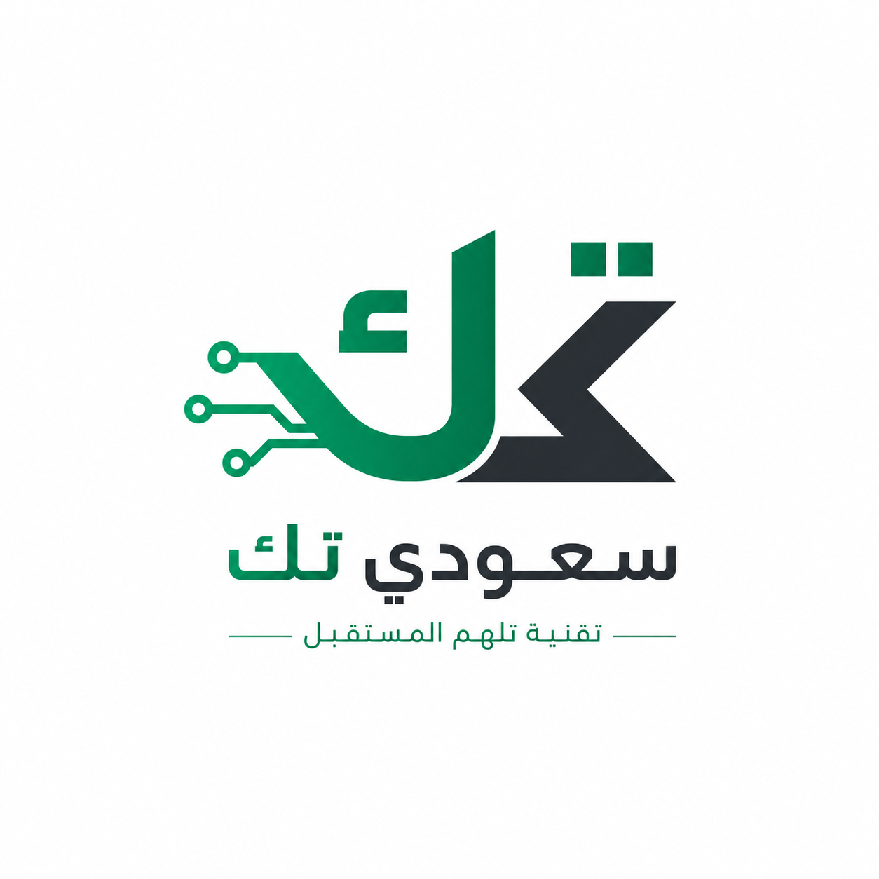 سعودي تك